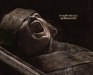 บางอย่างควรจะถูกฝังตลอดกาล เตรียมหวนคืนสู่รากเหง้าแห่งความสยองขวัญใน “Lee Cronin’s The Mummy - ลี โครนิน เดอะ มัมมี่” 